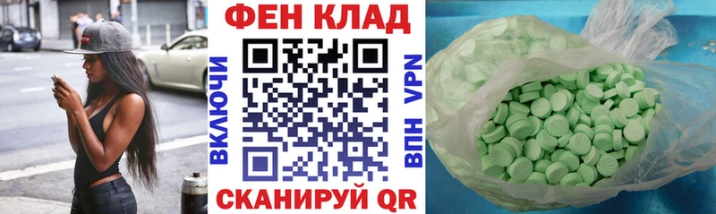 АМФЕТАМИН 98%  купить наркоту  Юрюзань 
