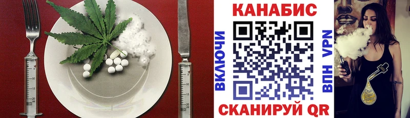 Cannafood конопля  закладка  Юрюзань 