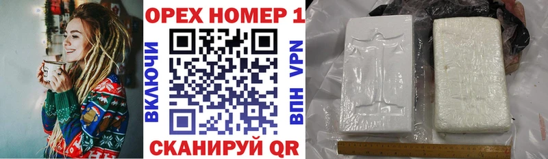 COCAIN 99%  купить закладку  мега ТОР  Юрюзань 