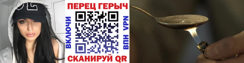 ОМГ ОМГ маркетплейс  Юрюзань  ГЕРОИН Heroin 