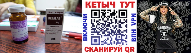 Кетамин ketamine  ссылка на мегу как зайти  Юрюзань 