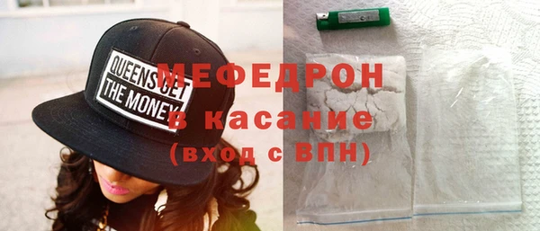 прущий лед Абинск