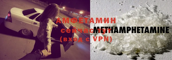 спайс Абдулино