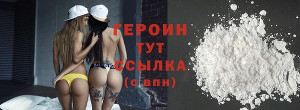 спайс Абдулино