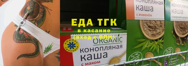 прущий лед Абинск