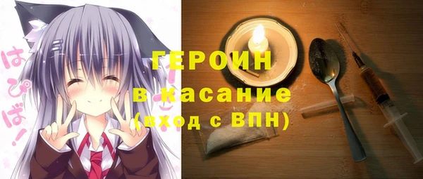 герыч Мегион