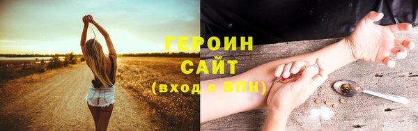 спайс Абдулино