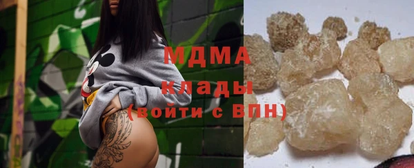 прущий лед Абинск