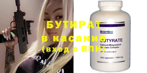 прущие крисы Абаза