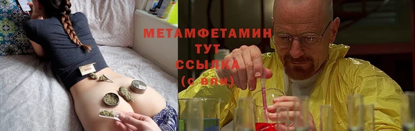 спайс Абдулино