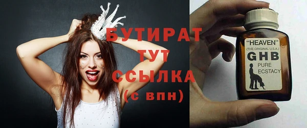 прущие крисы Абаза