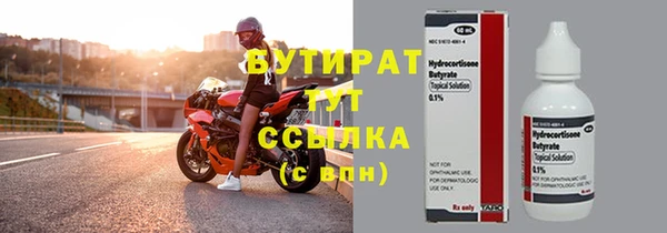 прущие крисы Абаза