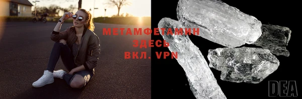 прущий лед Абинск