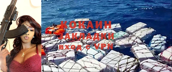 прущий лед Абинск