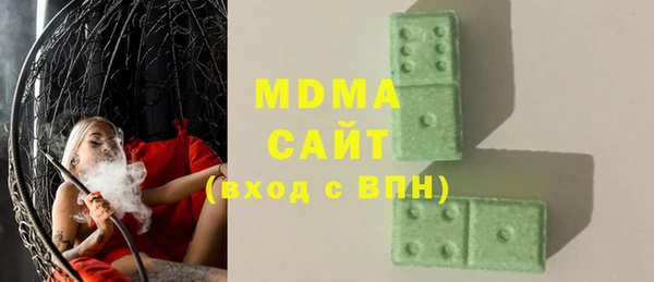 спайс Абдулино
