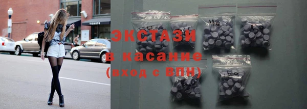 прущие крисы Абаза