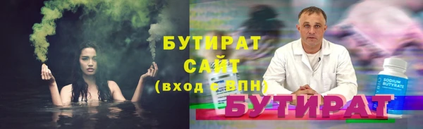 прущий лед Абинск