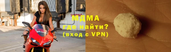 прущий лед Абинск
