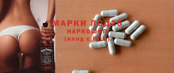 спайс Абдулино