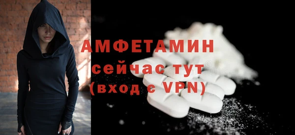 меф Медвежьегорск
