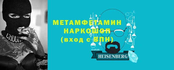 спайс Абдулино