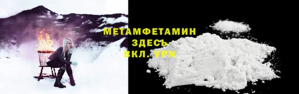 прущий лед Абинск