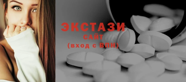 прущие крисы Абаза