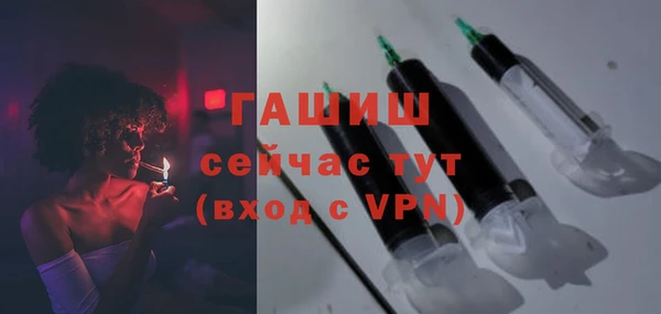 прущие крисы Абаза