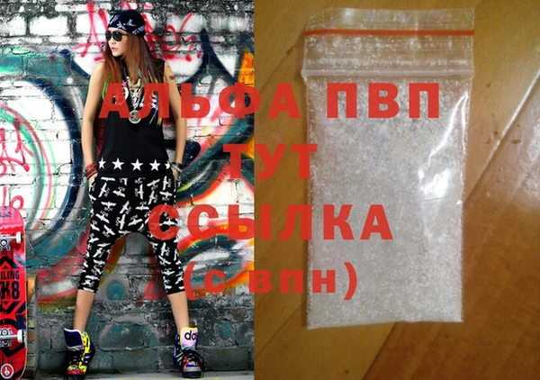 прущие крисы Абаза