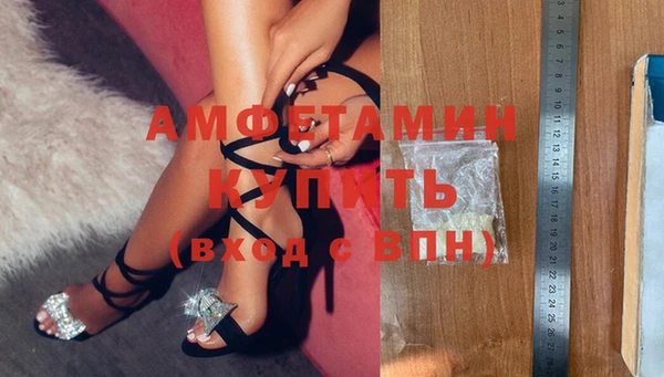 прущие крисы Абаза