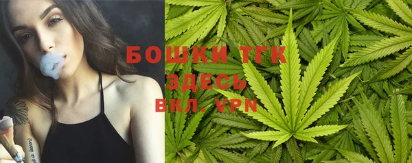 спайс Абдулино