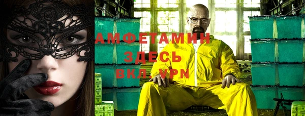 прущий лед Абинск