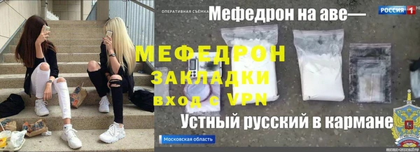 прущие крисы Абаза