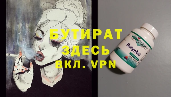 прущие крисы Абаза