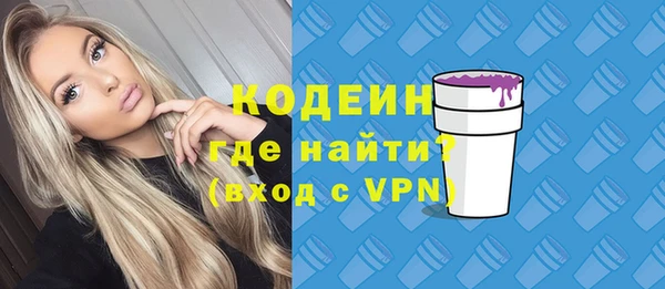 спайс Абдулино