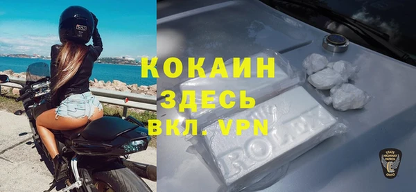 прущий лед Абинск