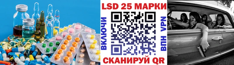 где купить наркоту  Юрюзань  ЛСД экстази кислота 