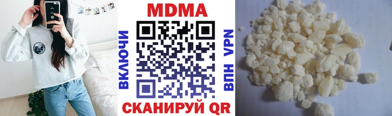 MDMA Molly  Юрюзань 