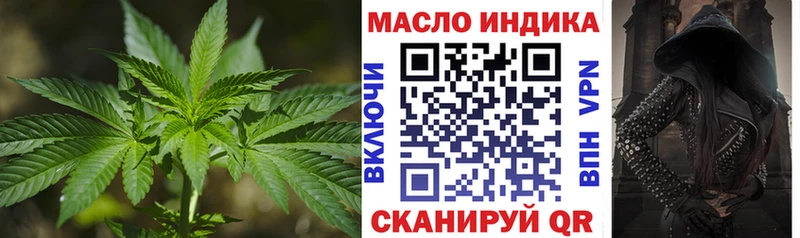 ТГК вейп с тгк  купить наркотик  Юрюзань 