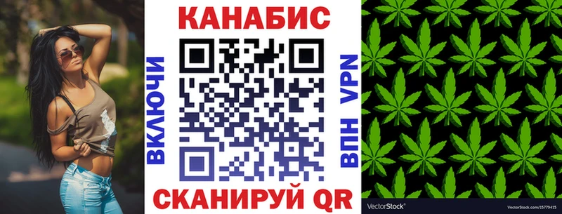 МАРИХУАНА семена  дарнет шоп  кракен tor  Юрюзань 